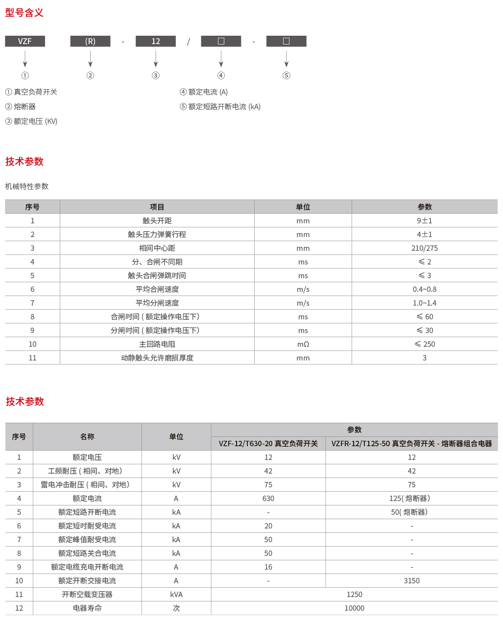 画板12312321 2.jpg